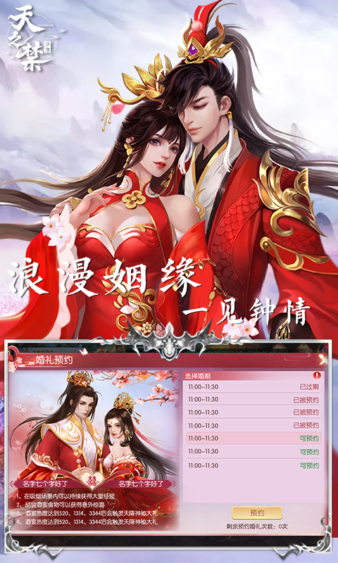 https://api.zhixinggame.com/static/uploads/20240821161145211.png