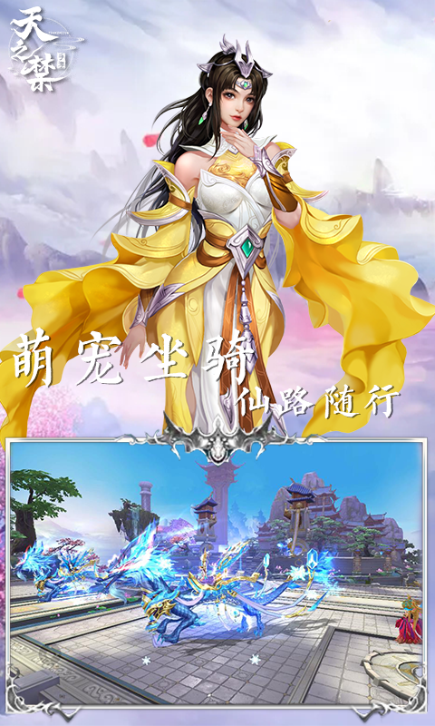 https://api.zhixinggame.com/static/uploads/20240821161145482.png