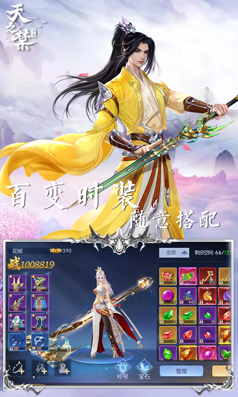 https://api.zhixinggame.com/static/uploads/20240821161145827.png