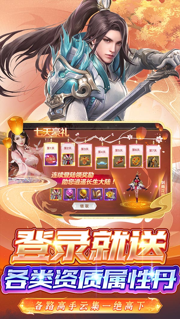 https://api.zhixinggame.com/static/uploads/20240821171230905.png