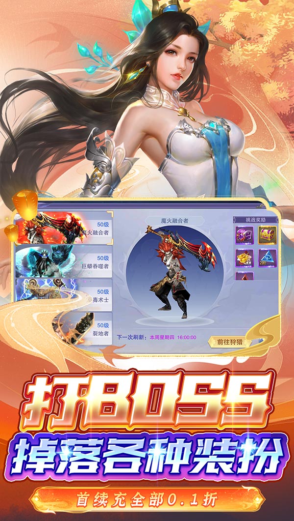 https://api.zhixinggame.com/static/uploads/20240821171231395.png