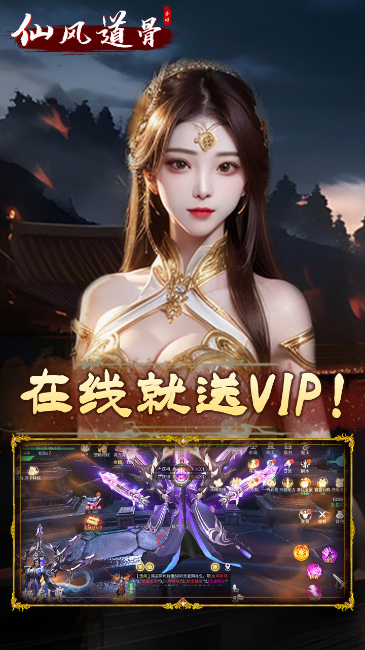 https://api.zhixinggame.com/static/uploads/20240821172437731.png