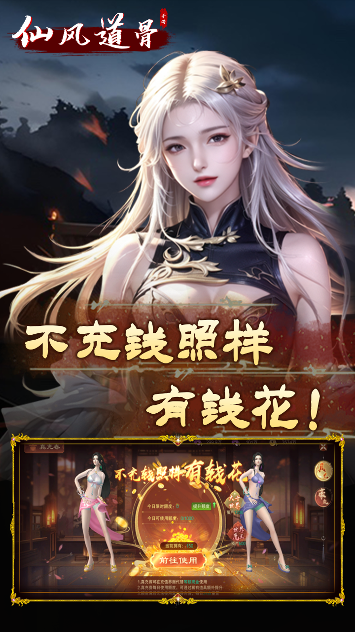 https://api.zhixinggame.com/static/uploads/20240821172438534.png