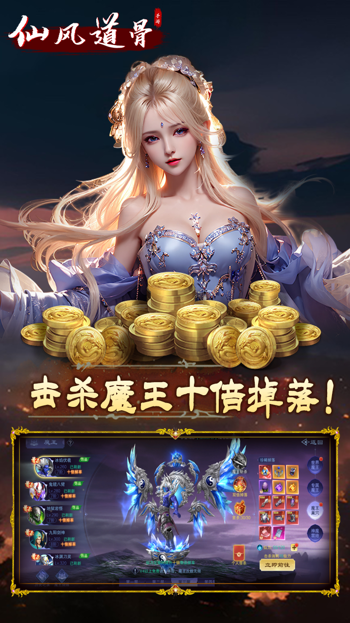 https://api.zhixinggame.com/static/uploads/20240821172439546.png