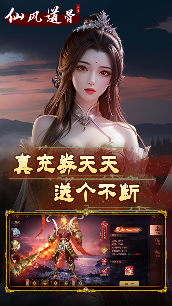 https://api.zhixinggame.com/static/uploads/20240821172440538.png