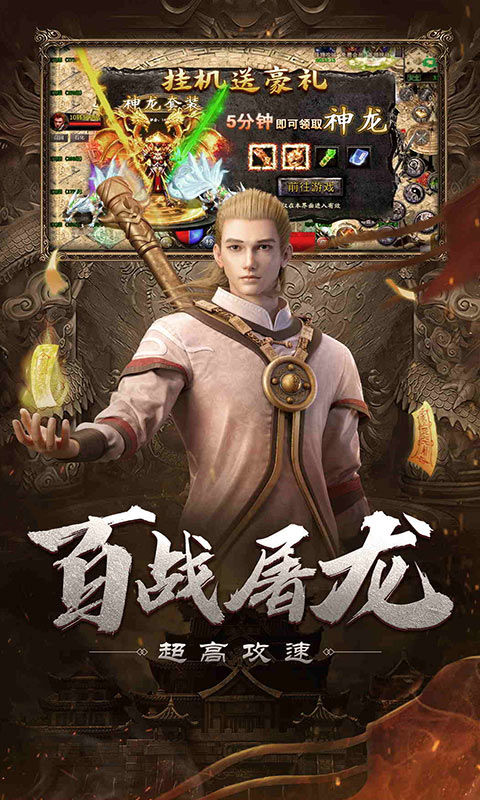 https://api.zhixinggame.com/static/uploads/20240821174029201.png