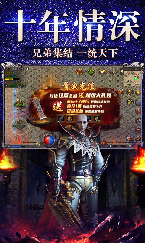 https://api.zhixinggame.com/static/uploads/20240821181510467.png