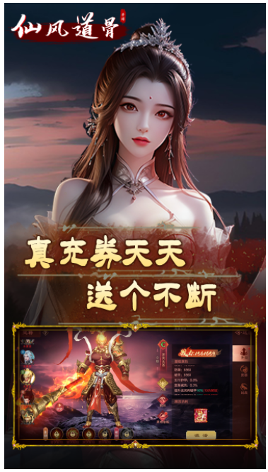 https://api.zhixinggame.com/static/uploads/20240821181655214.png