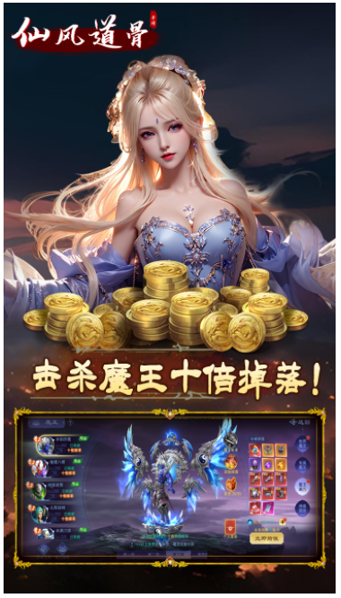 https://api.zhixinggame.com/static/uploads/20240821181655262.png