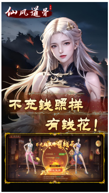 https://api.zhixinggame.com/static/uploads/20240821181655390.png