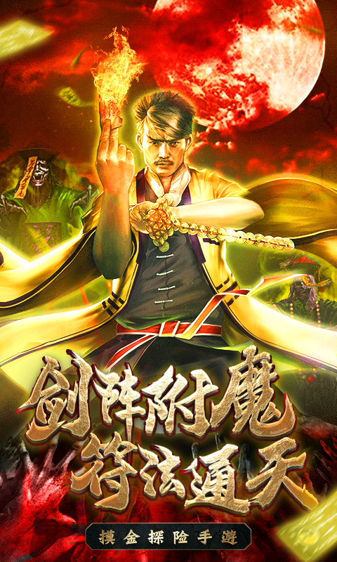 https://api.zhixinggame.com/static/uploads/20240822152012996.png