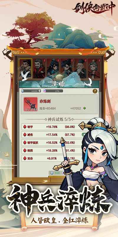 https://api.zhixinggame.com/static/uploads/20240822184626568.png