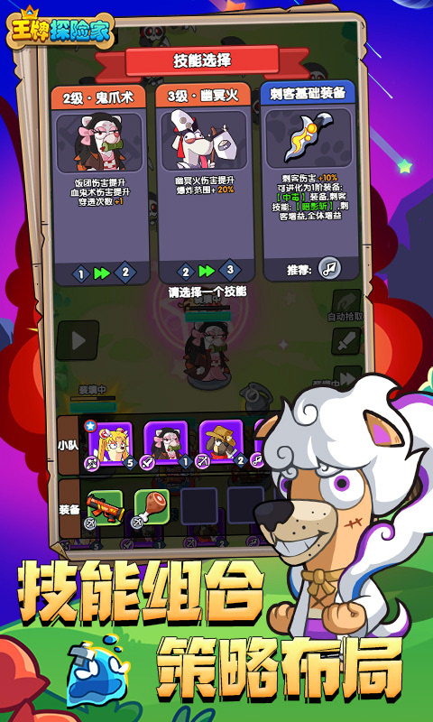 https://api.zhixinggame.com/static/uploads/20240823112523868.png