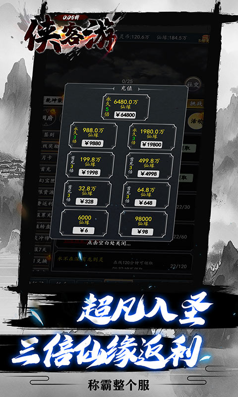 https://api.zhixinggame.com/static/uploads/20240824125927110.png