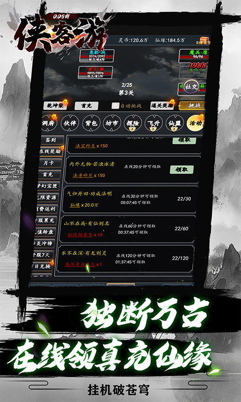 https://api.zhixinggame.com/static/uploads/20240824125927186.png