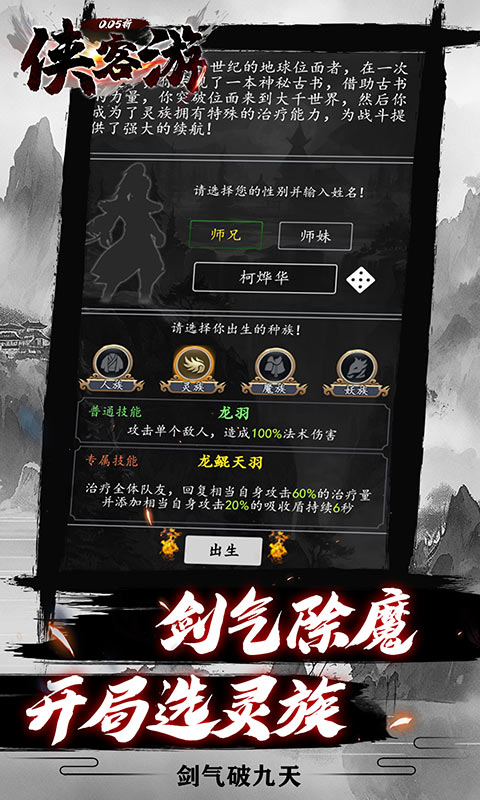 https://api.zhixinggame.com/static/uploads/20240824125927670.png