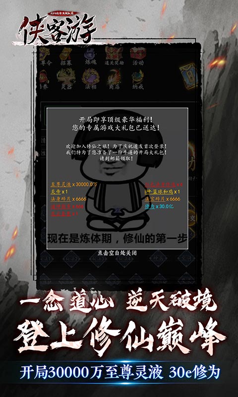 https://api.zhixinggame.com/static/uploads/20240824132620697.png