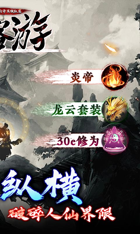 https://api.zhixinggame.com/static/uploads/20240824132620777.png