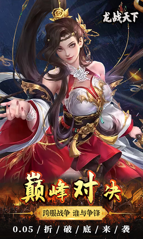 https://api.zhixinggame.com/static/uploads/20240825095025589.png