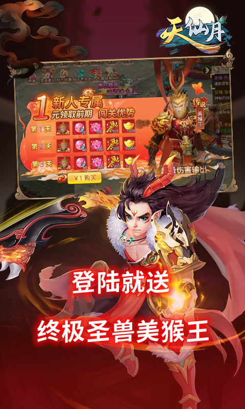 https://api.zhixinggame.com/static/uploads/20240828114138676.png