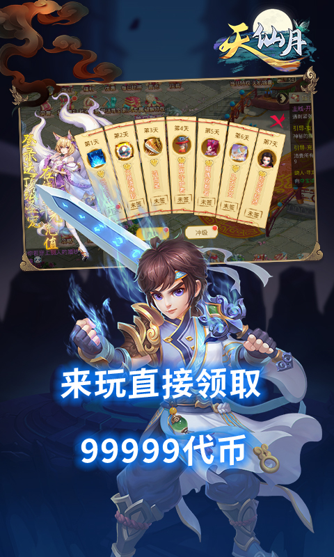 https://api.zhixinggame.com/static/uploads/20240828114140293.png