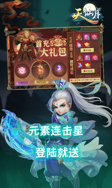 https://api.zhixinggame.com/static/uploads/20240828114140294.png