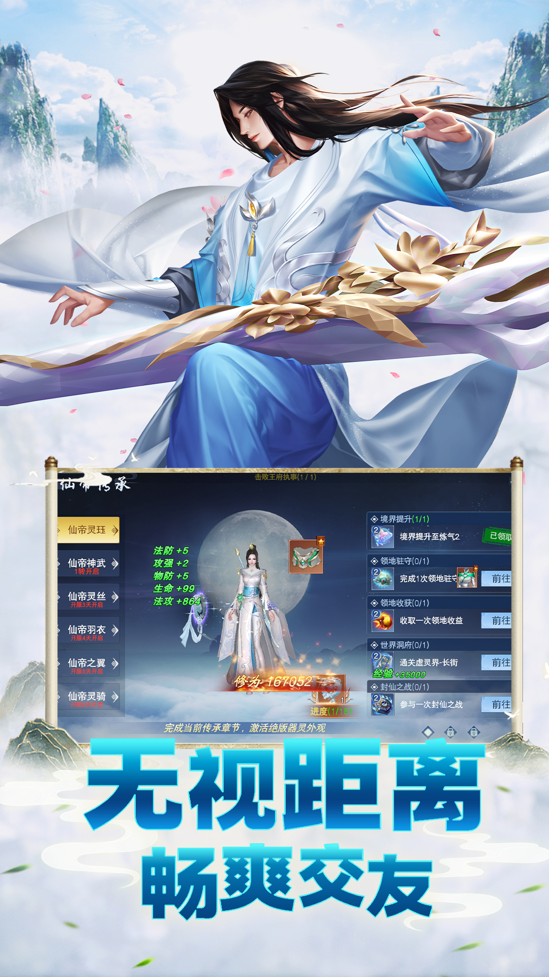 https://api.zhixinggame.com/static/uploads/20240829110508922.png