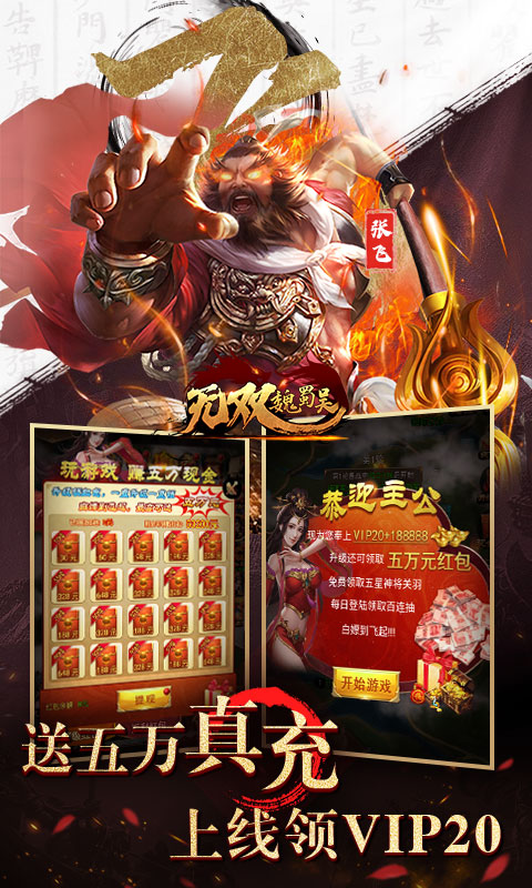 https://api.zhixinggame.com/static/uploads/20240829135350696.png