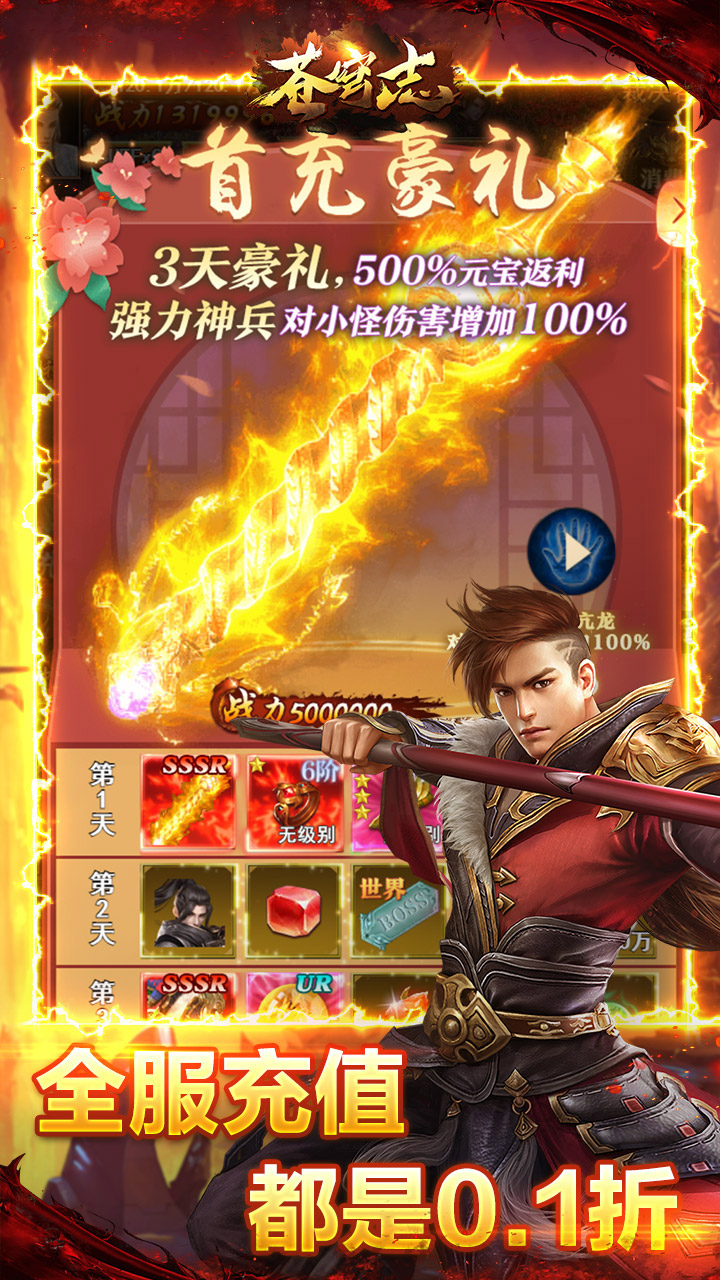 https://api.zhixinggame.com/static/uploads/20240830112309225.png