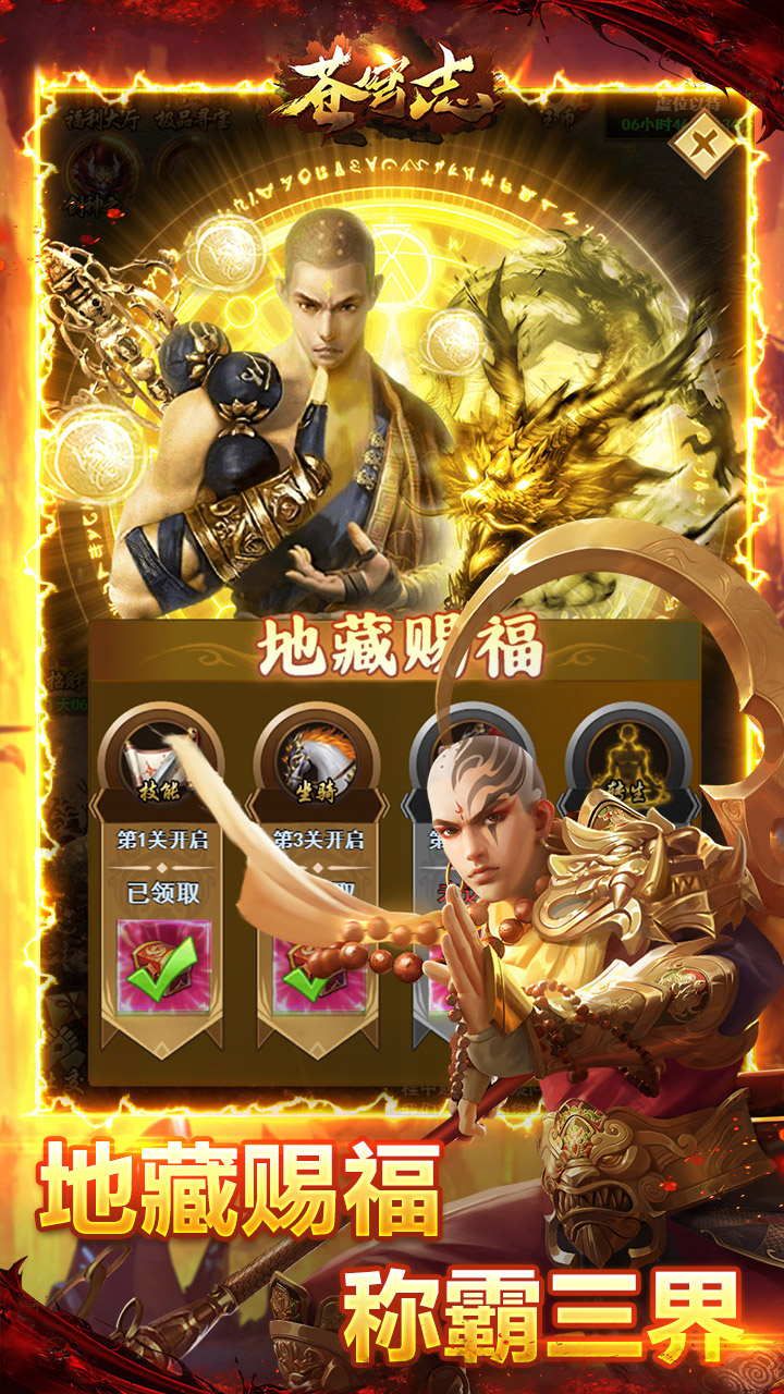 https://api.zhixinggame.com/static/uploads/20240830112310828.png