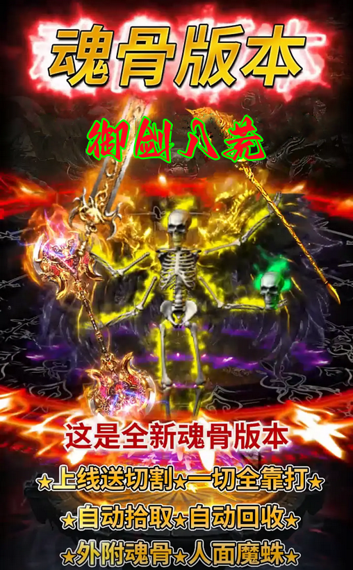 https://api.zhixinggame.com/static/uploads/20240831105254497.png