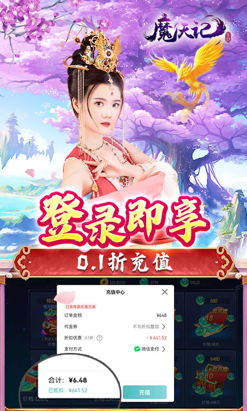 https://api.zhixinggame.com/static/uploads/20240902104240383.png