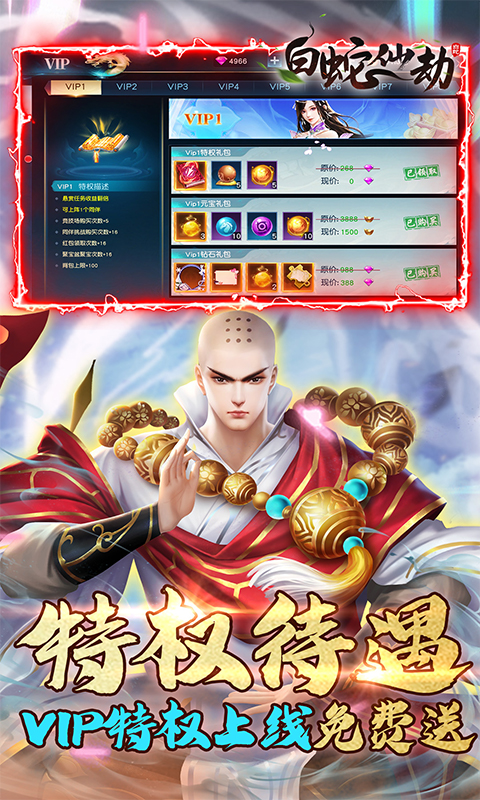 https://api.zhixinggame.com/static/uploads/20240902105428910.png