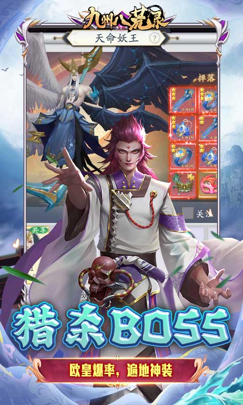 https://api.zhixinggame.com/static/uploads/20240902110257336.png