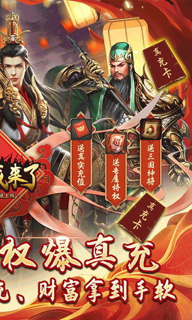 https://api.zhixinggame.com/static/uploads/20240902111253677.png