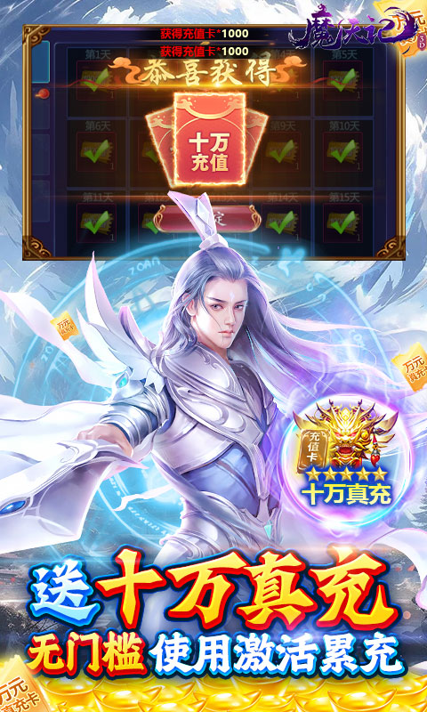 https://api.zhixinggame.com/static/uploads/20240902131421497.png