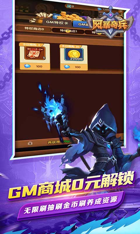 https://api.zhixinggame.com/static/uploads/20240902131751590.png