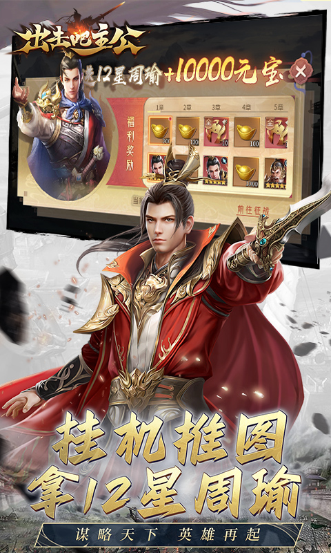 https://api.zhixinggame.com/static/uploads/20240902132226829.png