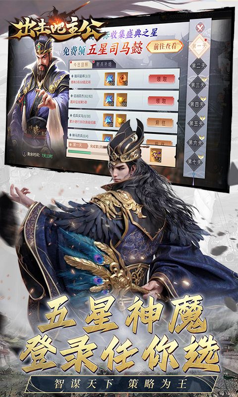 https://api.zhixinggame.com/static/uploads/20240902132227660.png