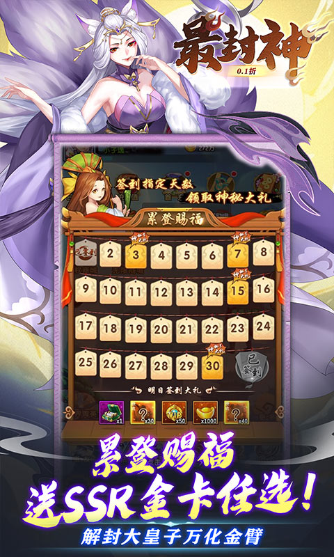 https://api.zhixinggame.com/static/uploads/20240902132958777.png