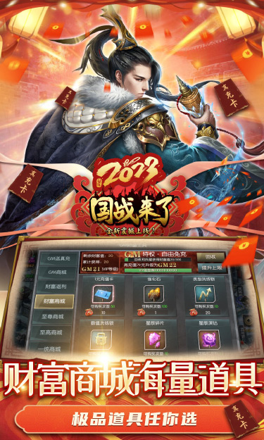 https://api.zhixinggame.com/static/uploads/20240903155531511.png