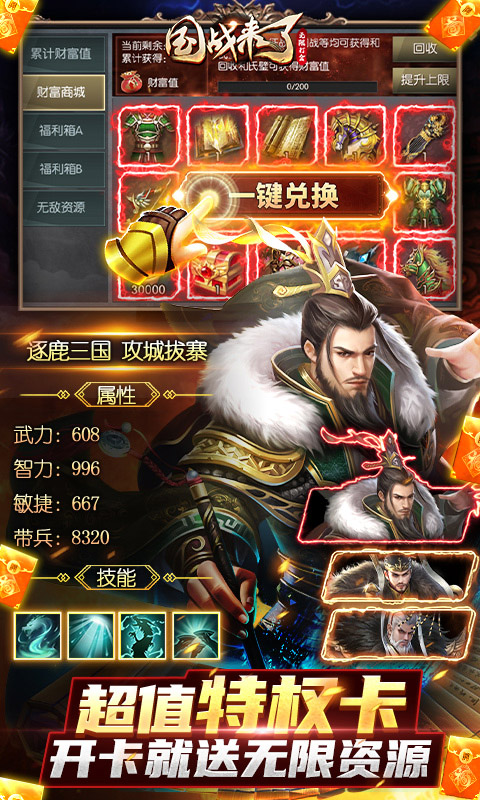 https://api.zhixinggame.com/static/uploads/20240903162400726.png