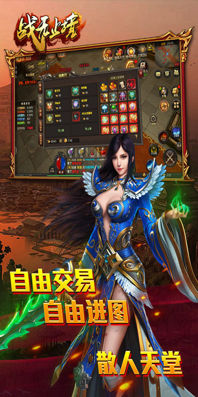 https://api.zhixinggame.com/static/uploads/20240904153952158.png