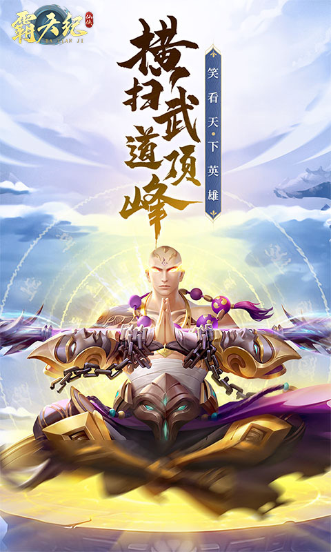 https://api.zhixinggame.com/static/uploads/20240904155934570.png