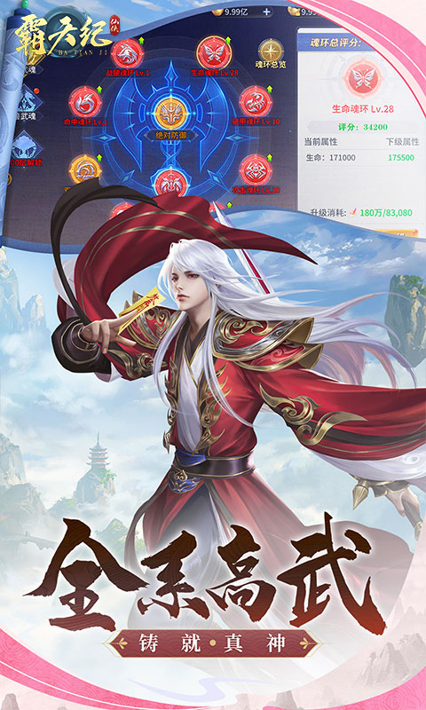 https://api.zhixinggame.com/static/uploads/20240904155935794.png