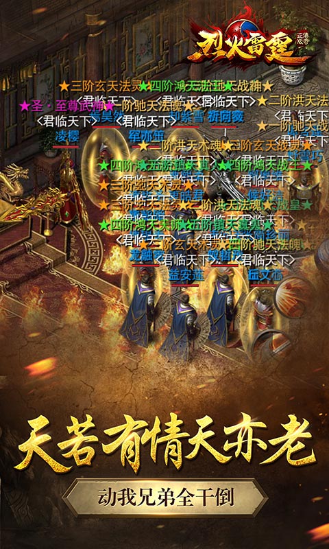 https://api.zhixinggame.com/static/uploads/20240904160656611.png