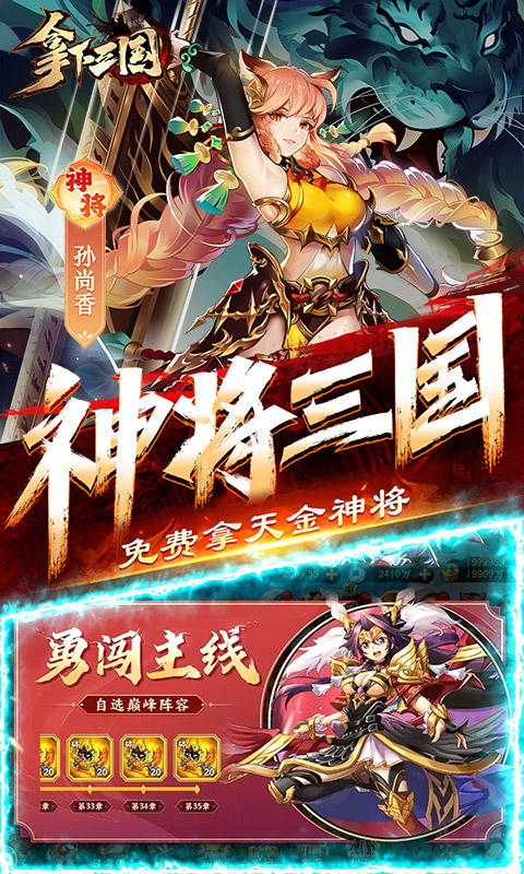 https://api.zhixinggame.com/static/uploads/20240904161255518.png