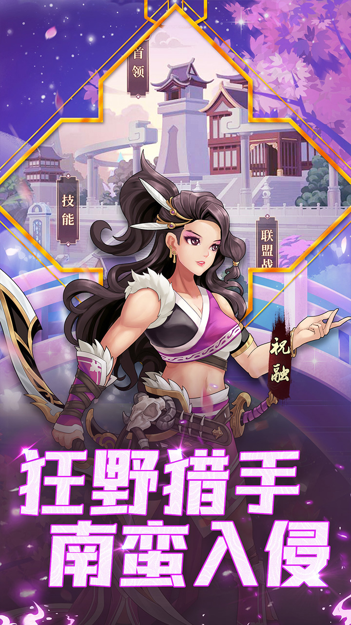 https://api.zhixinggame.com/static/uploads/20240904162527574.png