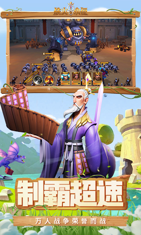 https://api.zhixinggame.com/static/uploads/20240904162656139.png