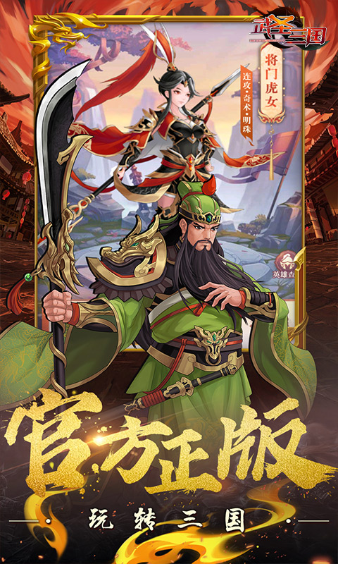 https://api.zhixinggame.com/static/uploads/20240904165414649.png